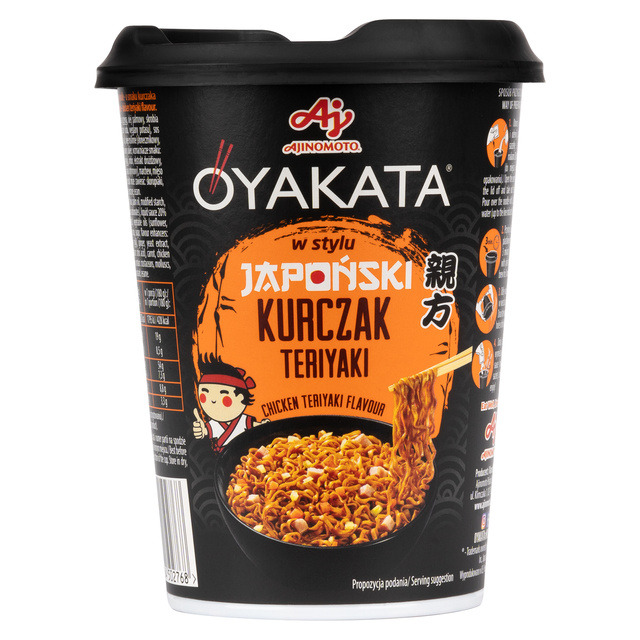 Herrensocken bunt SOXO | Mustern OYAKATA Teriyaki in einer Tasse 