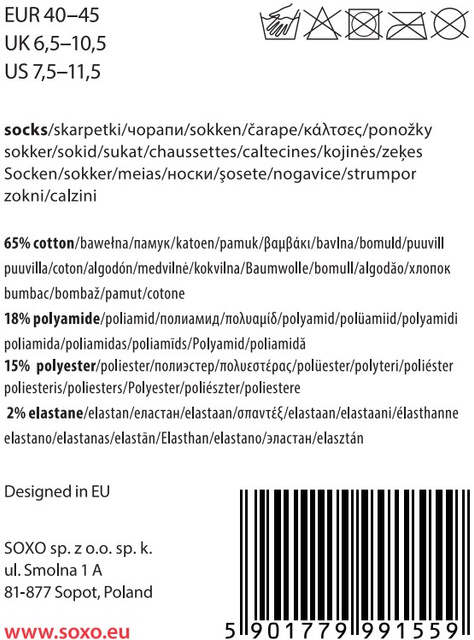 Set mit 3x bunten Kurze Herrensocken Bier + Fastfood  | SOXO
